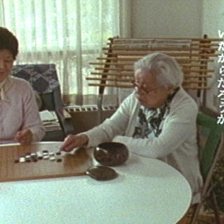 Midi Onodera, The Displaced View, 1988, 16mm film, 52 min.
